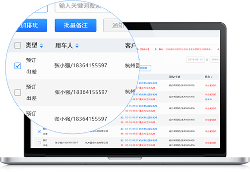 批量操作